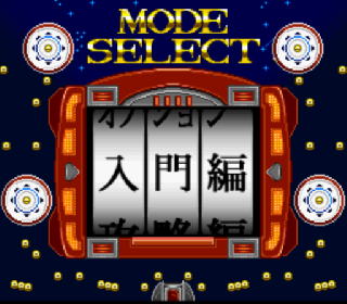 Screenshot Thumbnail / Media File 1 for Pachinko Tetsujin - Nanaban Shoubu (Japan)