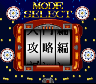 Screenshot Thumbnail / Media File 1 for Pachinko Tetsujin - Nanaban Shoubu (Japan)