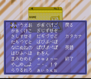 Screenshot Thumbnail / Media File 1 for Pachinko Tetsujin - Nanaban Shoubu (Japan)