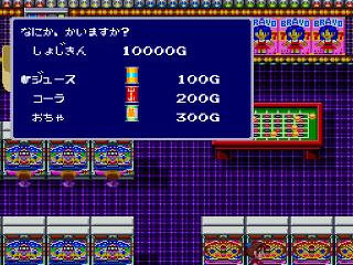 Screenshot Thumbnail / Media File 1 for Pachinko Wars II (Japan)