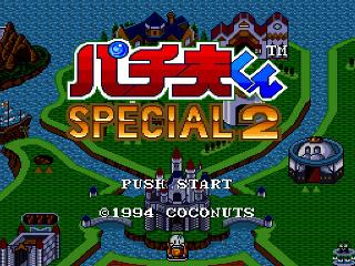 Screenshot Thumbnail / Media File 1 for Pachio-kun Special 2 (Japan)