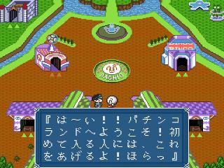 Screenshot Thumbnail / Media File 1 for Pachio-kun Special 2 (Japan)