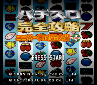 Screenshot Thumbnail / Media File 1 for Pachi-Slot Kanzen Kouryaku - Universal Shindai Nyuuka Volume 1 (Japan)