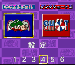 Screenshot Thumbnail / Media File 1 for Pachi-Slot Kanzen Kouryaku - Universal Shindai Nyuuka Volume 1 (Japan)