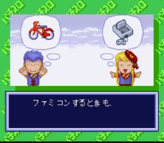 Screenshot Thumbnail / Media File 1 for Pachi-Slot Land - Pachipachi Coin no Densetsu (Japan)