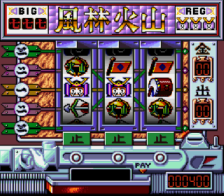 Screenshot Thumbnail / Media File 1 for Pachi-Slot Land - Pachipachi Coin no Densetsu (Japan)