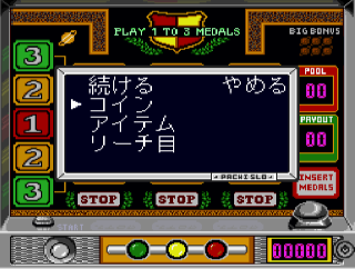 Screenshot Thumbnail / Media File 1 for Pachi-Slot Love Story (Japan)