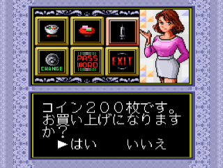 Screenshot Thumbnail / Media File 1 for Pachi-Slot Love Story (Japan)