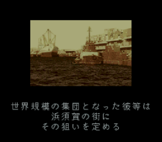 Screenshot Thumbnail / Media File 1 for Pachi-Slot Monogatari - PAL Kougyou Special (Japan)