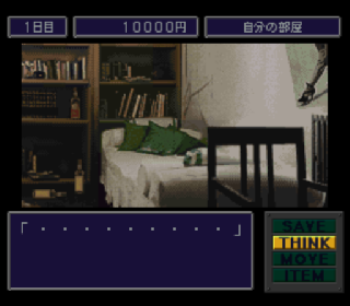 Screenshot Thumbnail / Media File 1 for Pachi-Slot Monogatari - PAL Kougyou Special (Japan)