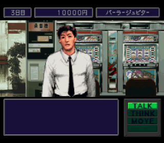 Screenshot Thumbnail / Media File 1 for Pachi-Slot Monogatari - PAL Kougyou Special (Japan)