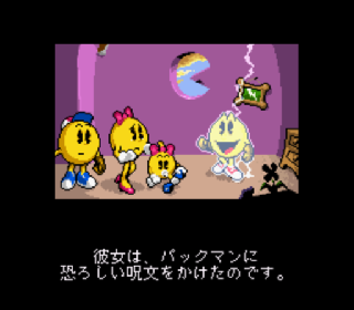 Screenshot Thumbnail / Media File 1 for Pac-in-Time (Japan)