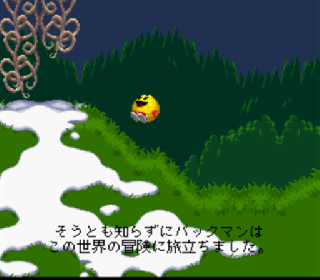 Screenshot Thumbnail / Media File 1 for Pac-in-Time (Japan)