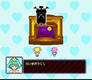 Screenshot Thumbnail / Media File 1 for Panic in Nakayoshi World (Japan)