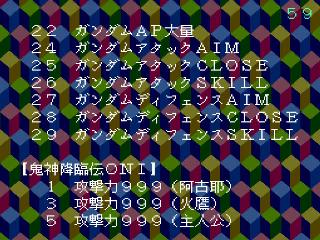 Screenshot Thumbnail / Media File 1 for Parame ROM Cassette Vol. 5 (Japan) (Unl)