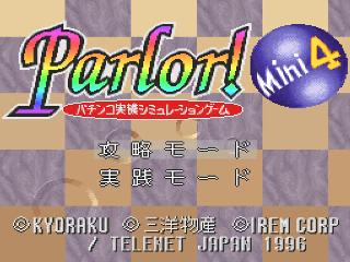 Screenshot Thumbnail / Media File 1 for Parlor! Mini 4 - Pachinko Jikki Simulation Game (Japan)