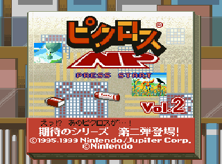 Screenshot Thumbnail / Media File 1 for Picross NP Vol. 2 (Japan) (NP)