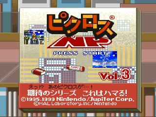 Screenshot Thumbnail / Media File 1 for Picross NP Vol. 3 (Japan) (NP)