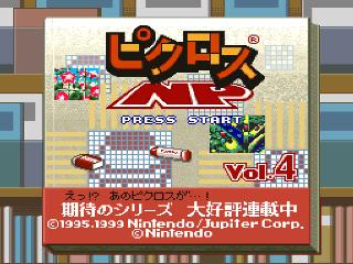 Screenshot Thumbnail / Media File 1 for Picross NP Vol. 4 (Japan) (NP)