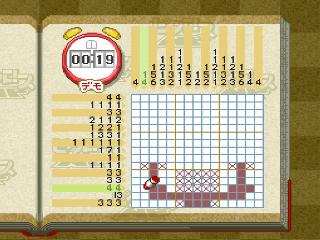 Screenshot Thumbnail / Media File 1 for Picross NP Vol. 4 (Japan) (NP)