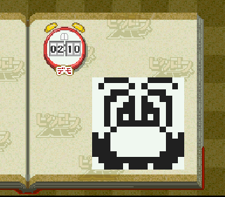 Screenshot Thumbnail / Media File 1 for Picross NP Vol. 5 (Japan) (NP)