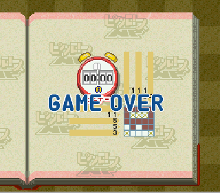 Screenshot Thumbnail / Media File 1 for Picross NP Vol. 5 (Japan) (NP)