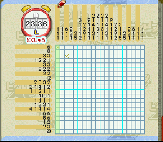 Screenshot Thumbnail / Media File 1 for Picross NP Vol. 5 (Japan) (NP)