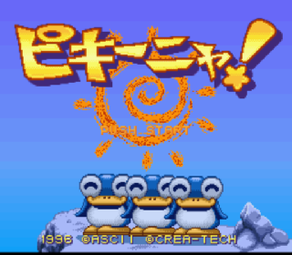 Screenshot Thumbnail / Media File 1 for Pikiinya! (Japan)