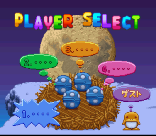 Screenshot Thumbnail / Media File 1 for Pikiinya! (Japan)