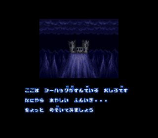 Screenshot Thumbnail / Media File 1 for Popeye - Ijiwaru Majo Sea Hag no Maki (Japan)