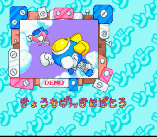 Screenshot Thumbnail / Media File 1 for Pop'n TwinBee (Japan) (Sample)