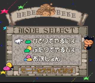 Screenshot Thumbnail / Media File 1 for Popoitto Hebereke (Japan)