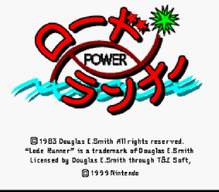 Screenshot Thumbnail / Media File 1 for Power Lode Runner (Japan) (NP)