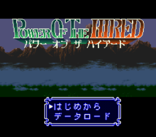 Screenshot Thumbnail / Media File 1 for Power of the Hired (Japan)