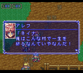 Screenshot Thumbnail / Media File 1 for Power of the Hired (Japan)