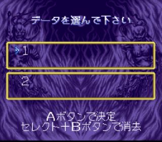 Screenshot Thumbnail / Media File 1 for Pro Mahjong Kiwame II (Japan) (Rev A)