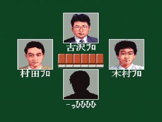 Screenshot Thumbnail / Media File 1 for Pro Mahjong Tsuwamono (Japan)