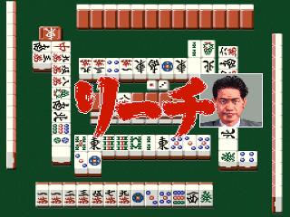 Screenshot Thumbnail / Media File 1 for Pro Mahjong Tsuwamono - Renka Ban (Japan)