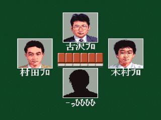 Screenshot Thumbnail / Media File 1 for Pro Mahjong Tsuwamono - Renka Ban (Japan)