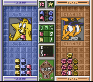 Screenshot Thumbnail / Media File 1 for Pro Yakyuu Nettou Puzzle Stadium (Japan) (Beta)
