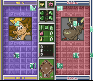 Screenshot Thumbnail / Media File 1 for Pro Yakyuu Nettou Puzzle Stadium (Japan)