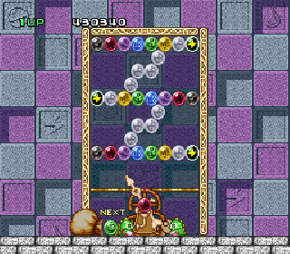 Screenshot Thumbnail / Media File 1 for Puzzle Bobble - Bust-A-Move (Europe)