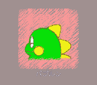 Screenshot Thumbnail / Media File 1 for Puzzle Bobble (Japan)