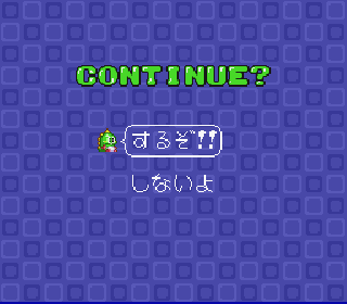 Screenshot Thumbnail / Media File 1 for Puzzle Bobble (Japan)