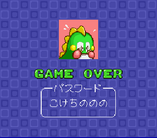 Screenshot Thumbnail / Media File 1 for Puzzle Bobble (Japan)