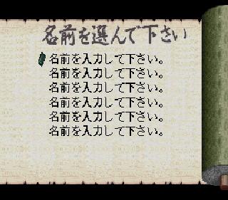 Screenshot Thumbnail / Media File 1 for Res Arcana - Diana Rei - Uranai no Meikyuu (Japan)