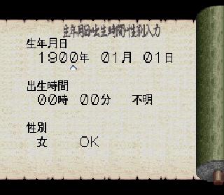 Screenshot Thumbnail / Media File 1 for Res Arcana - Diana Rei - Uranai no Meikyuu (Japan)