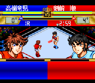 Screenshot Thumbnail / Media File 1 for Ring ni Kakero (Japan) (NP)