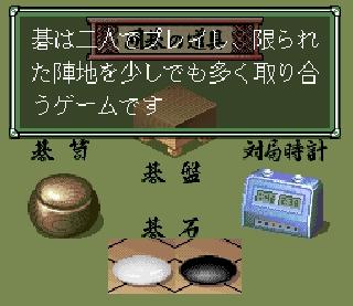 Screenshot Thumbnail / Media File 1 for Rin Kaihou Kudan no Igo Taidou (Japan)