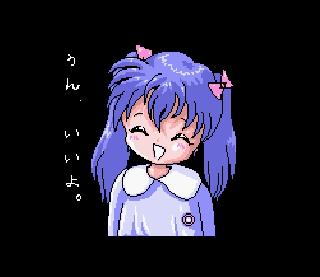 Screenshot Thumbnail / Media File 1 for Riverse Kids (Japan) (Unl)